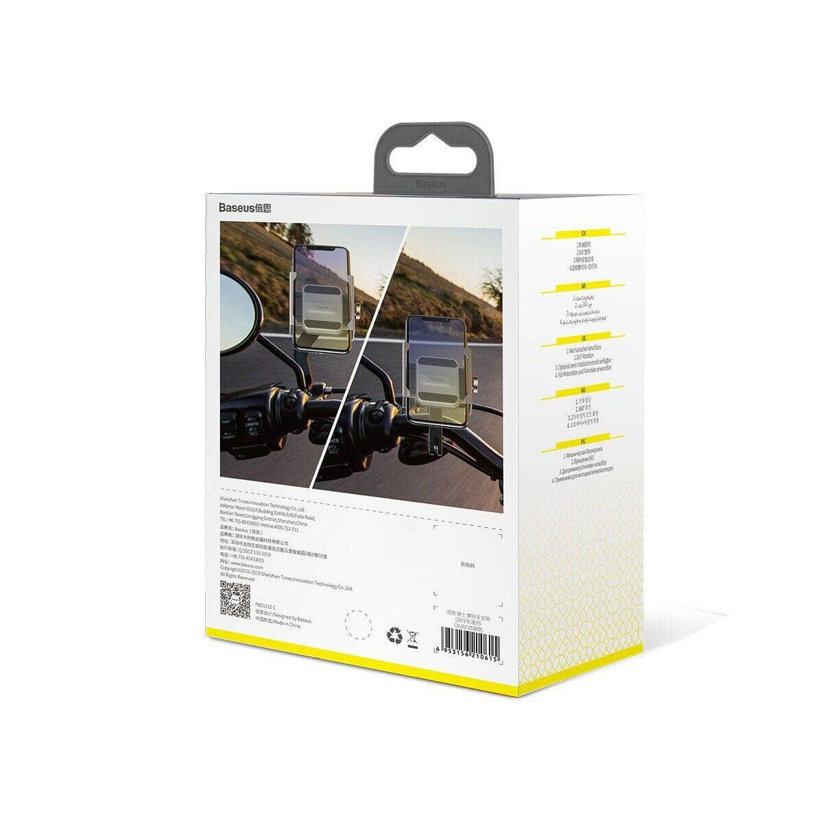 Baseus Motorcycle Bicycle Mount Aviation Alloy Mechanical Lock Secure Holder Black-Holders-Baseus-www.PhoneGuy.com.au