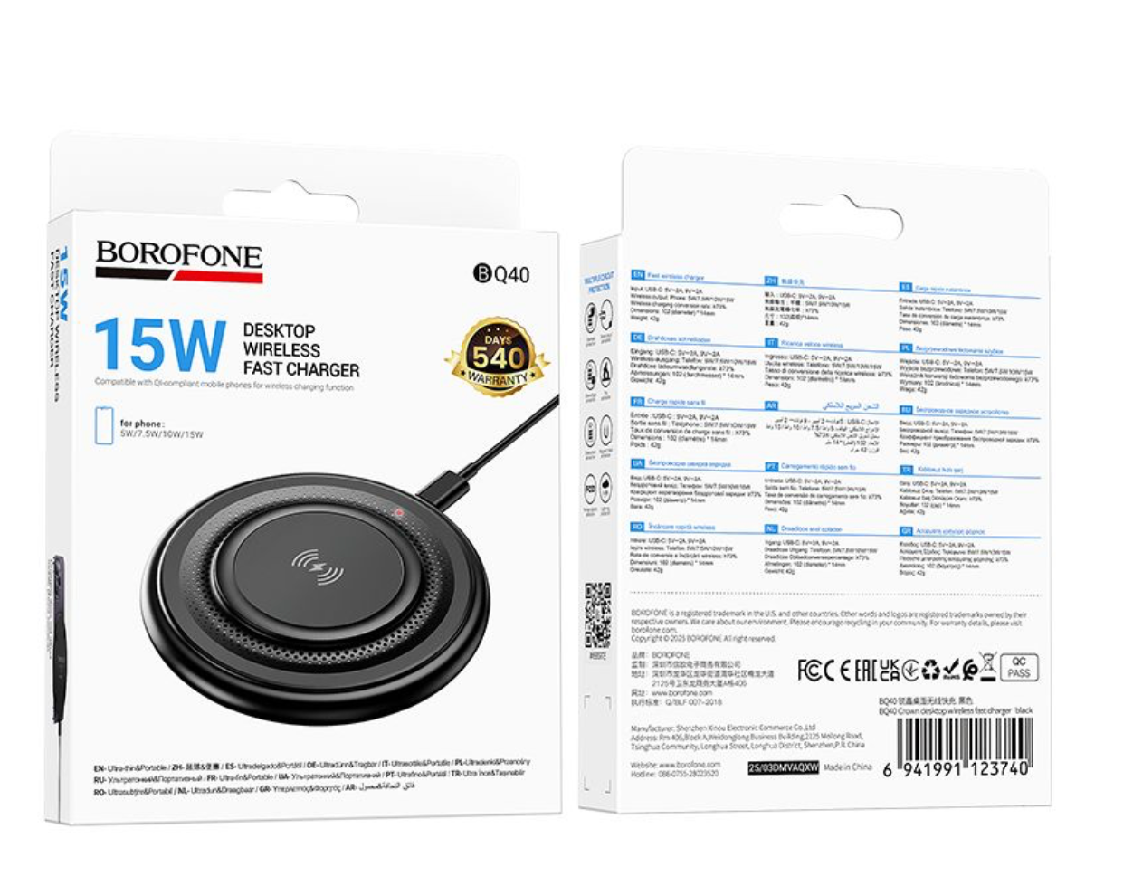 BOROFONE BQ40 Crown desktop 15W wireless fast charger - Black