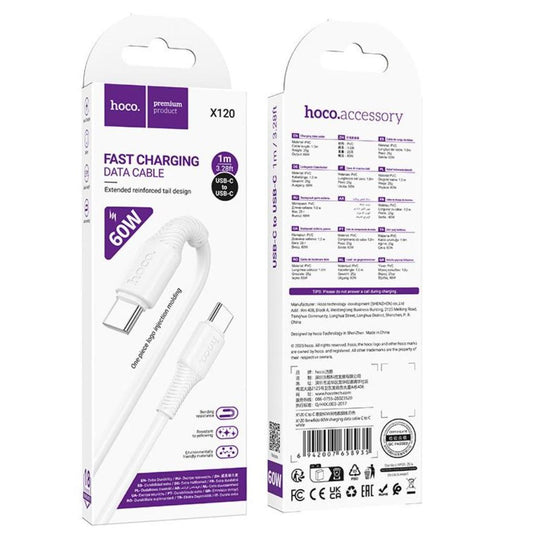 Hoco X120 USB-C to USB-C Bend-Resistant 60W charging data cable - White-Case & Gear - phoneguy.com.au-www.PhoneGuy.com.au