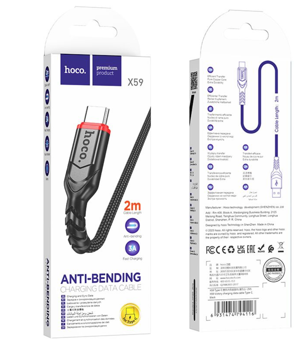 Hoco. X59 200cm USB-A To USB-C Victory charging data cable Type-C - Black
